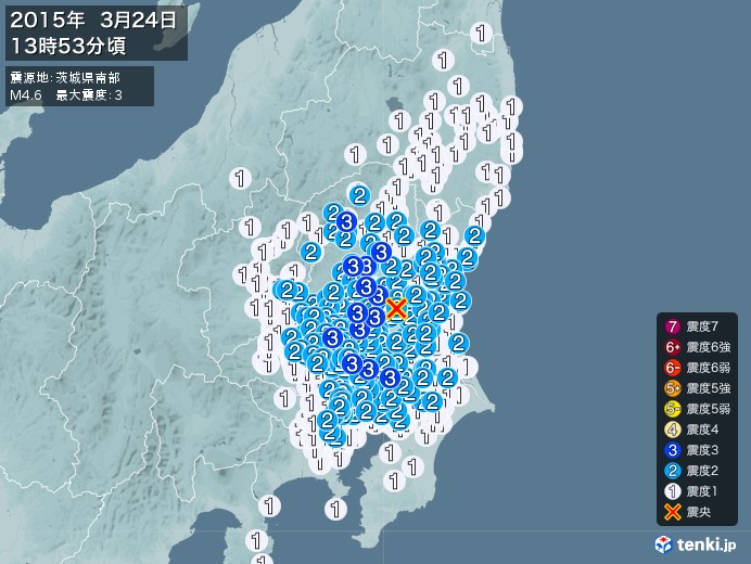 地震情報(2015年03月24日13時53分発生)
