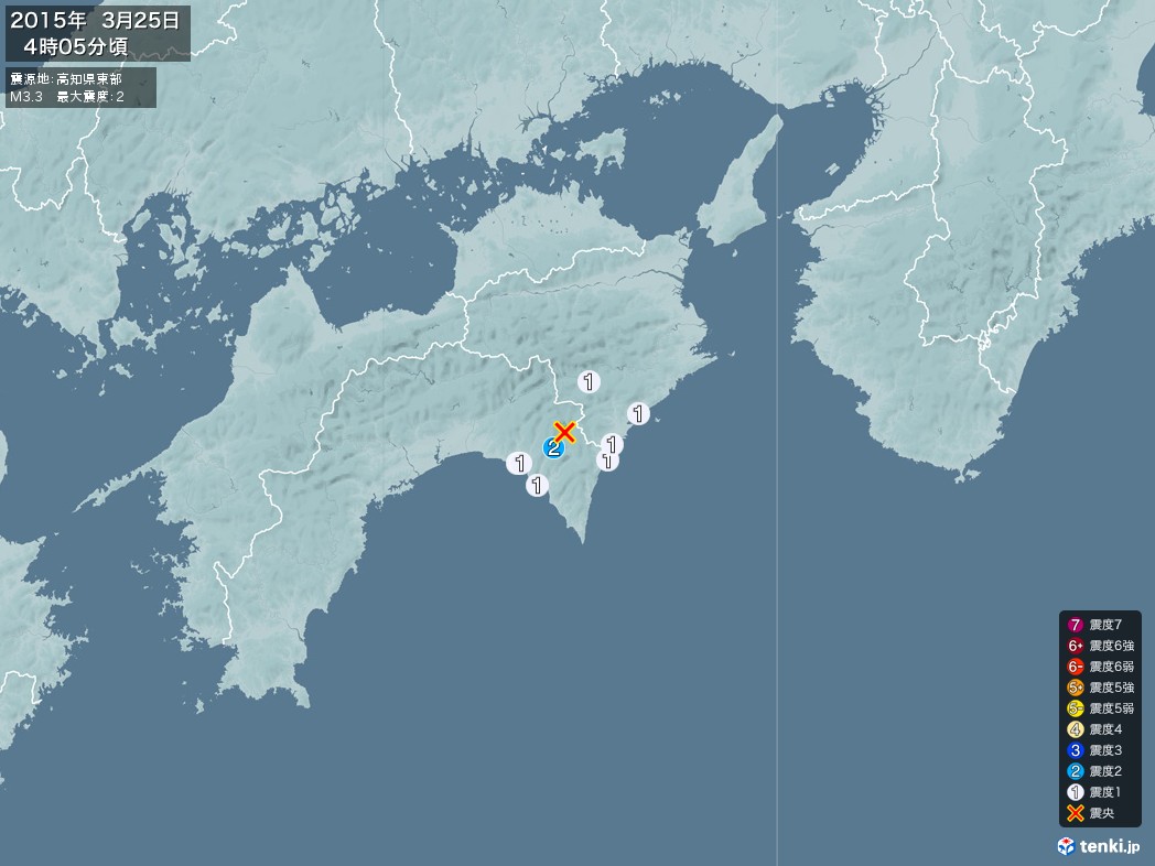 地震情報 2015年03月25日 04時05分頃発生 最大震度：2 震源地：高知県東部(拡大画像)