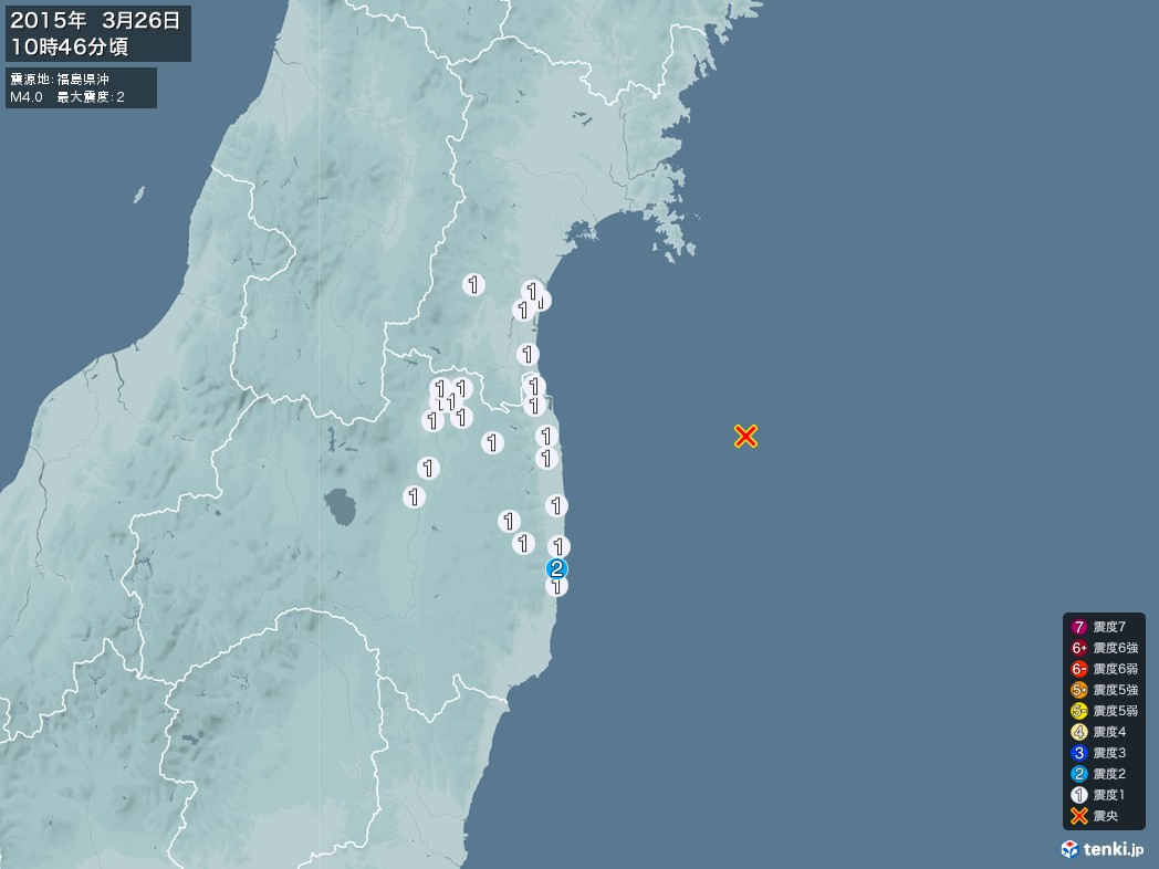 地震情報 2015年03月26日 10時46分頃発生 最大震度：2 震源地：福島県沖(拡大画像)