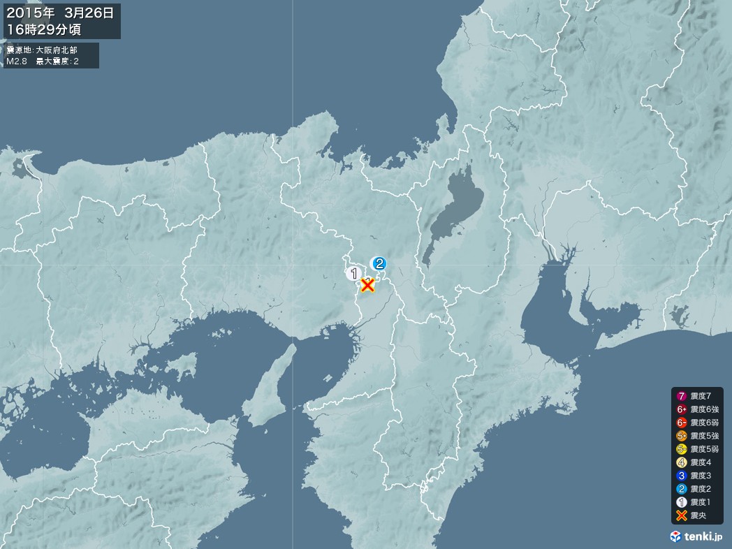 地震情報 2015年03月26日 16時29分頃発生 最大震度：2 震源地：大阪府北部(拡大画像)