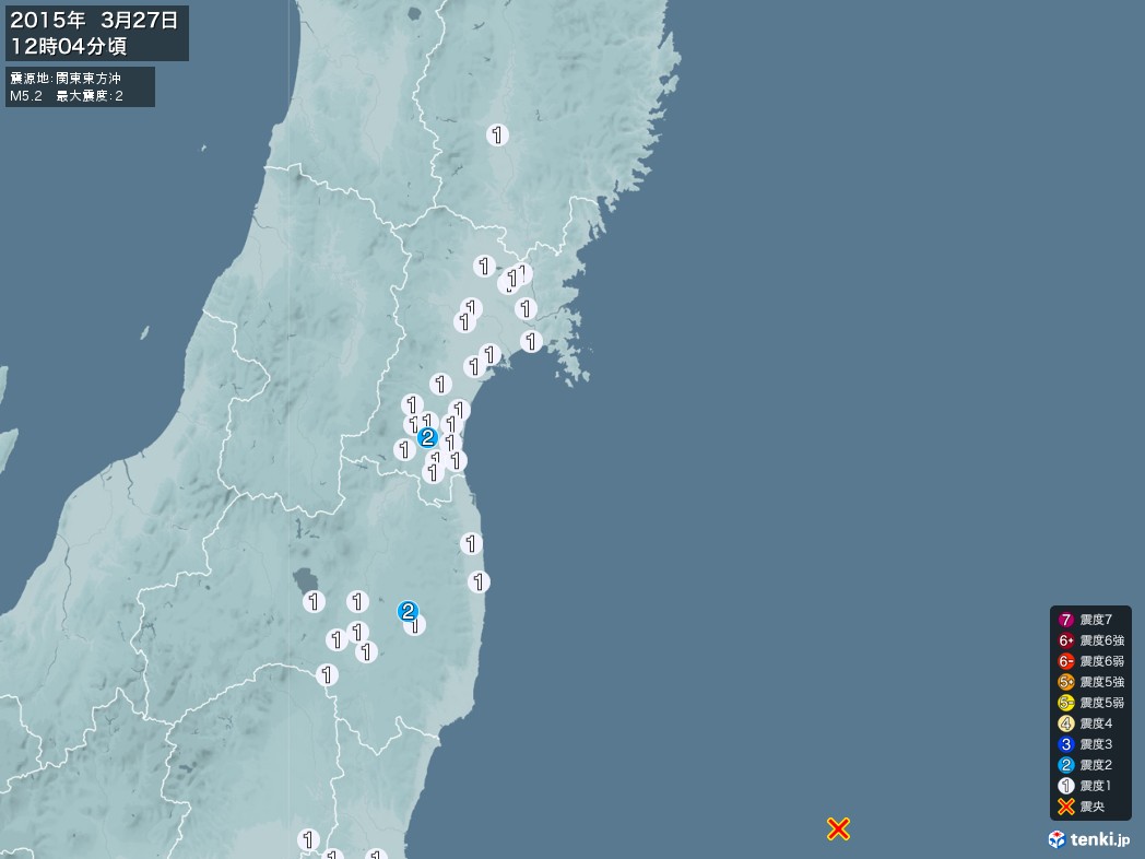 地震情報 2015年03月27日 12時04分頃発生 最大震度：2 震源地：関東東方沖(拡大画像)