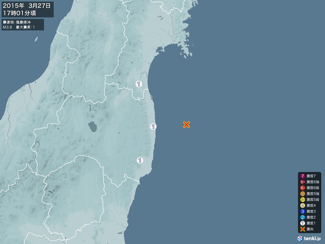 地震情報 2015年03月27日 17時01分頃発生 最大震度：1 震源地：福島県沖(拡大画像)