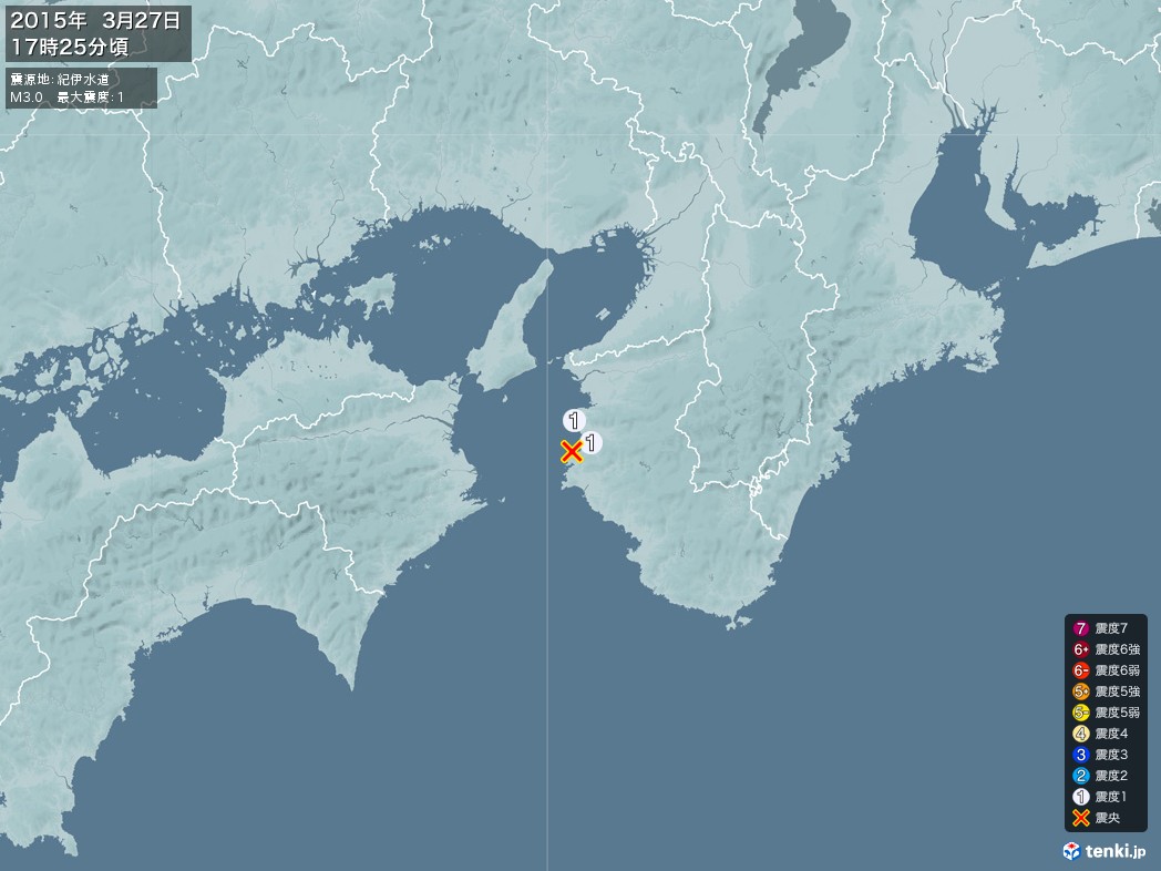 地震情報 2015年03月27日 17時25分頃発生 最大震度：1 震源地：紀伊水道(拡大画像)
