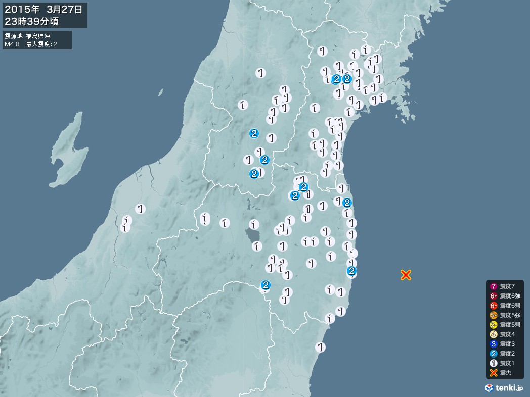 地震情報 2015年03月27日 23時39分頃発生 最大震度：2 震源地：福島県沖(拡大画像)