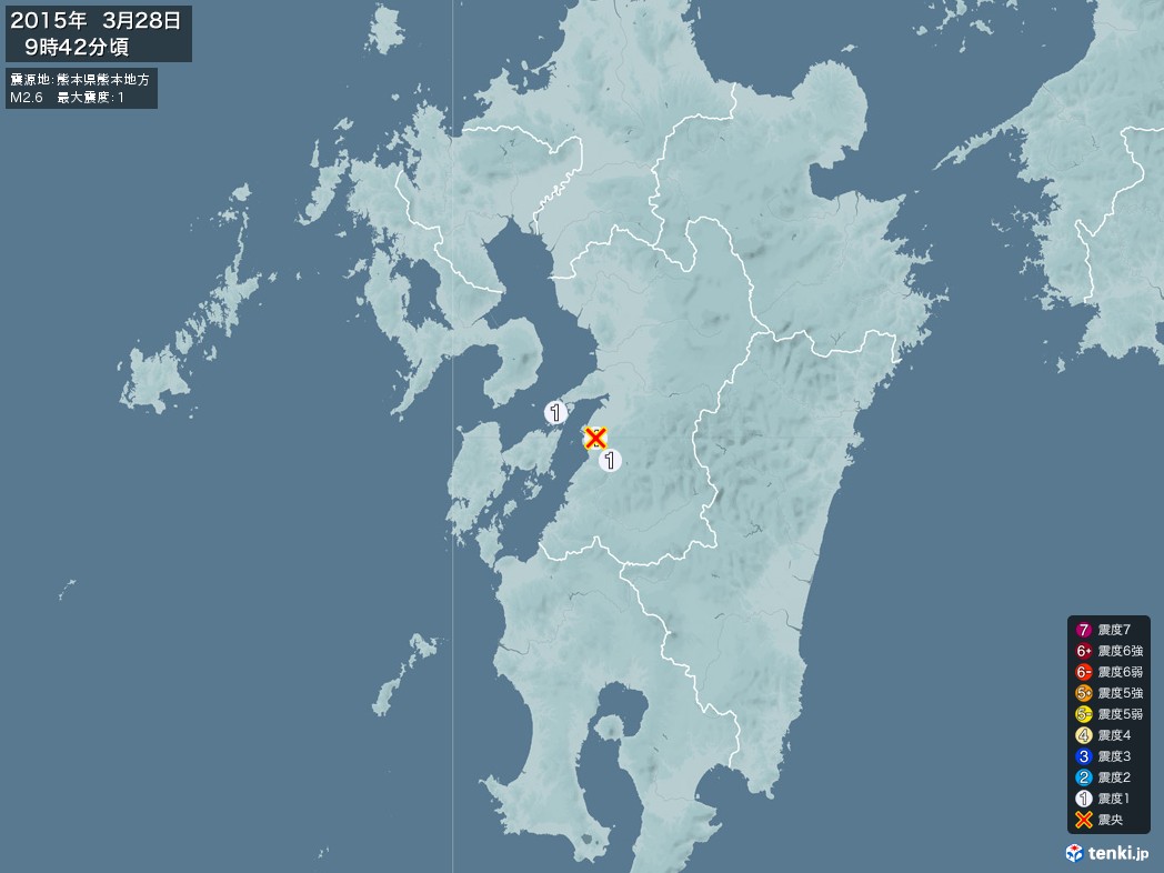 地震情報 2015年03月28日 09時42分頃発生 最大震度：1 震源地：熊本県熊本地方(拡大画像)