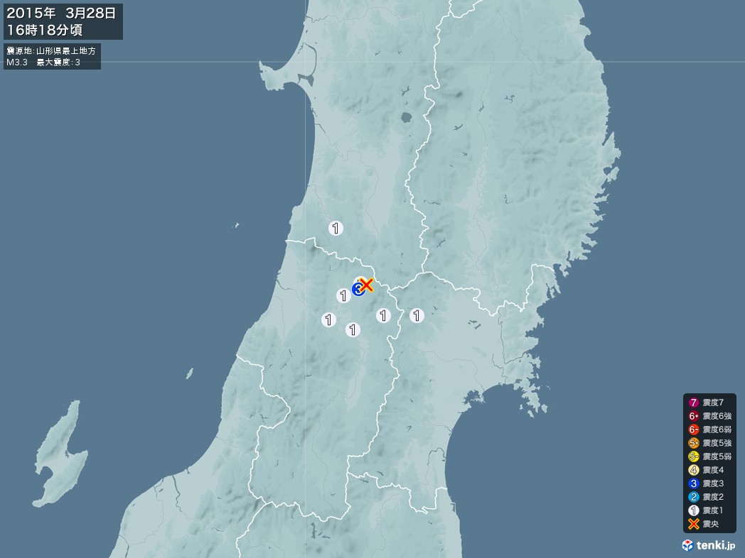 地震情報 2015年03月28日 16時18分頃発生 最大震度：3 震源地：山形県最上地方(拡大画像)