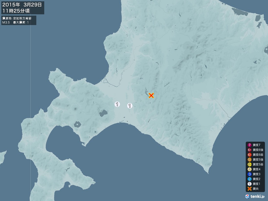 地震情報 2015年03月29日 11時25分頃発生 最大震度：1 震源地：空知地方南部(拡大画像)