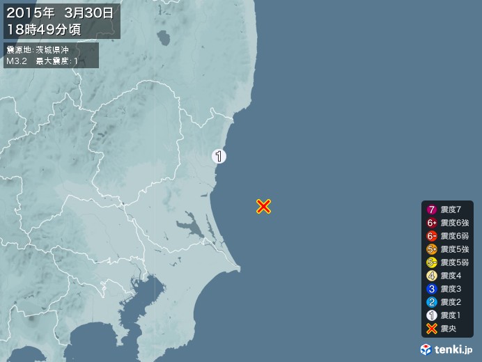 地震情報(2015年03月30日18時49分発生)