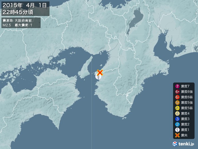 地震情報(2015年04月01日22時45分発生)