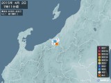 2015年04月02日07時11分頃発生した地震