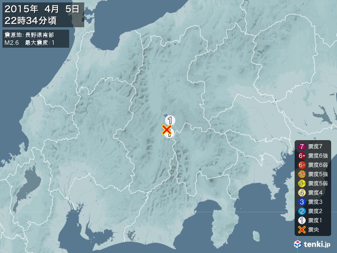 地震情報(2015年04月05日22時34分発生)