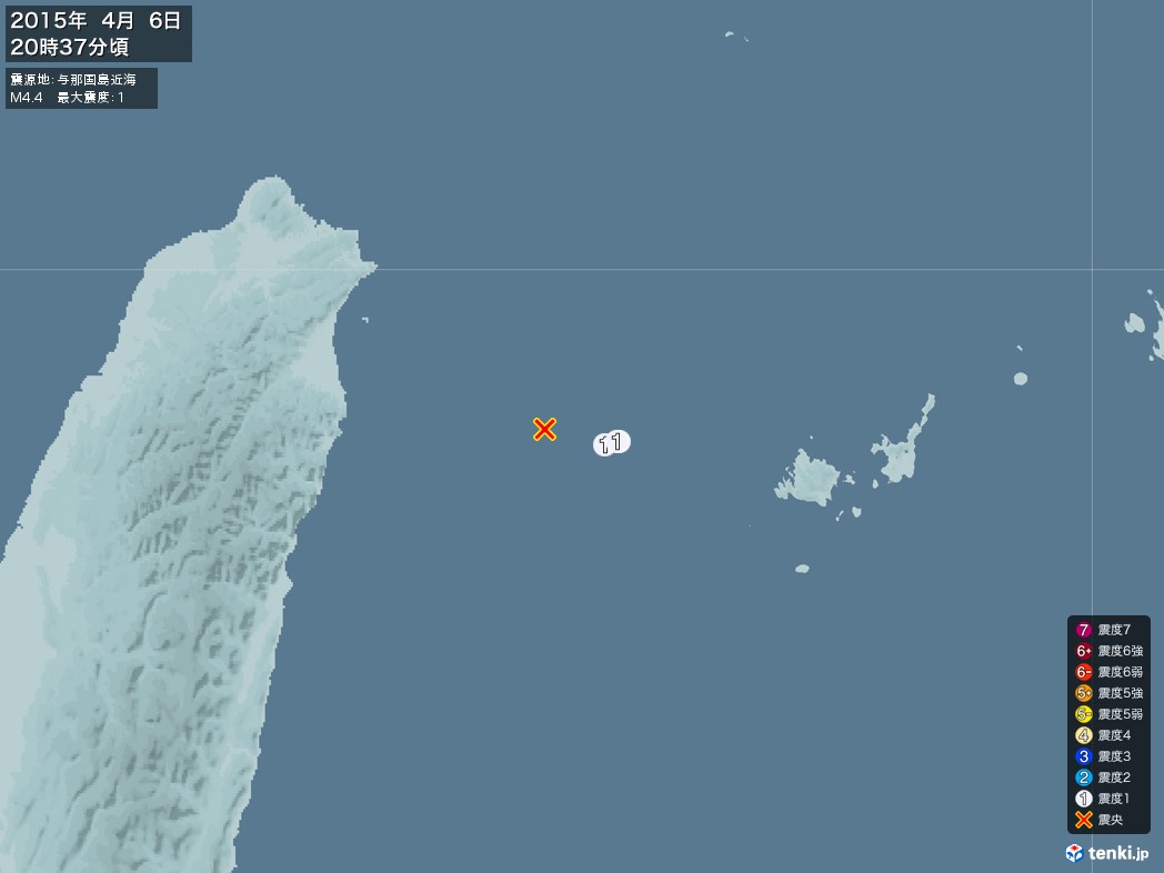 地震情報 2015年04月06日 20時37分頃発生 最大震度：1 震源地：与那国島近海(拡大画像)