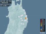 2015年04月07日00時48分頃発生した地震