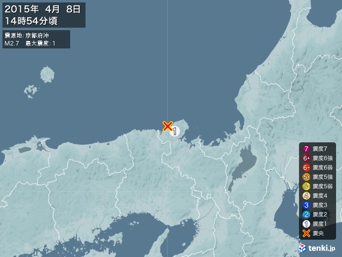 地震情報(2015年04月08日14時54分発生)