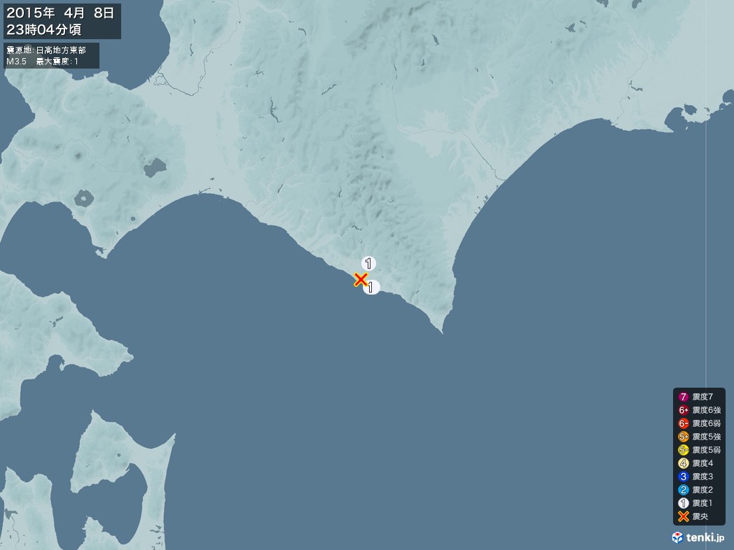地震情報 2015年04月08日 23時04分頃発生 最大震度：1 震源地：日高地方東部(拡大画像)