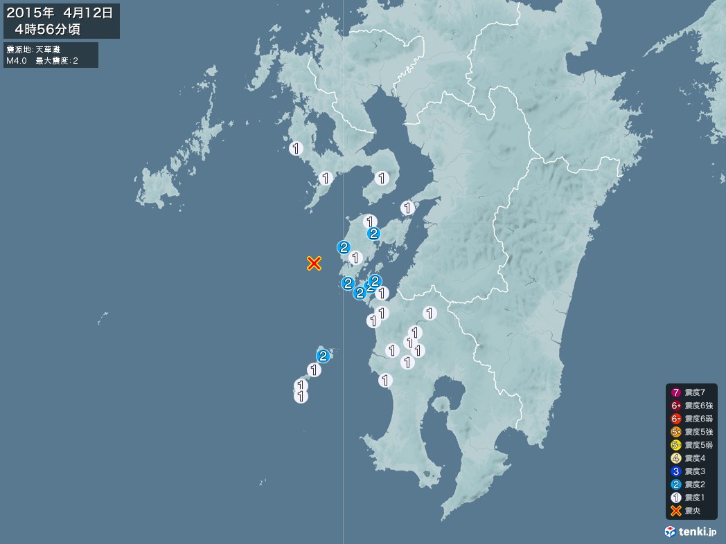 地震情報 2015年04月12日 04時56分頃発生 最大震度：2 震源地：天草灘(拡大画像)