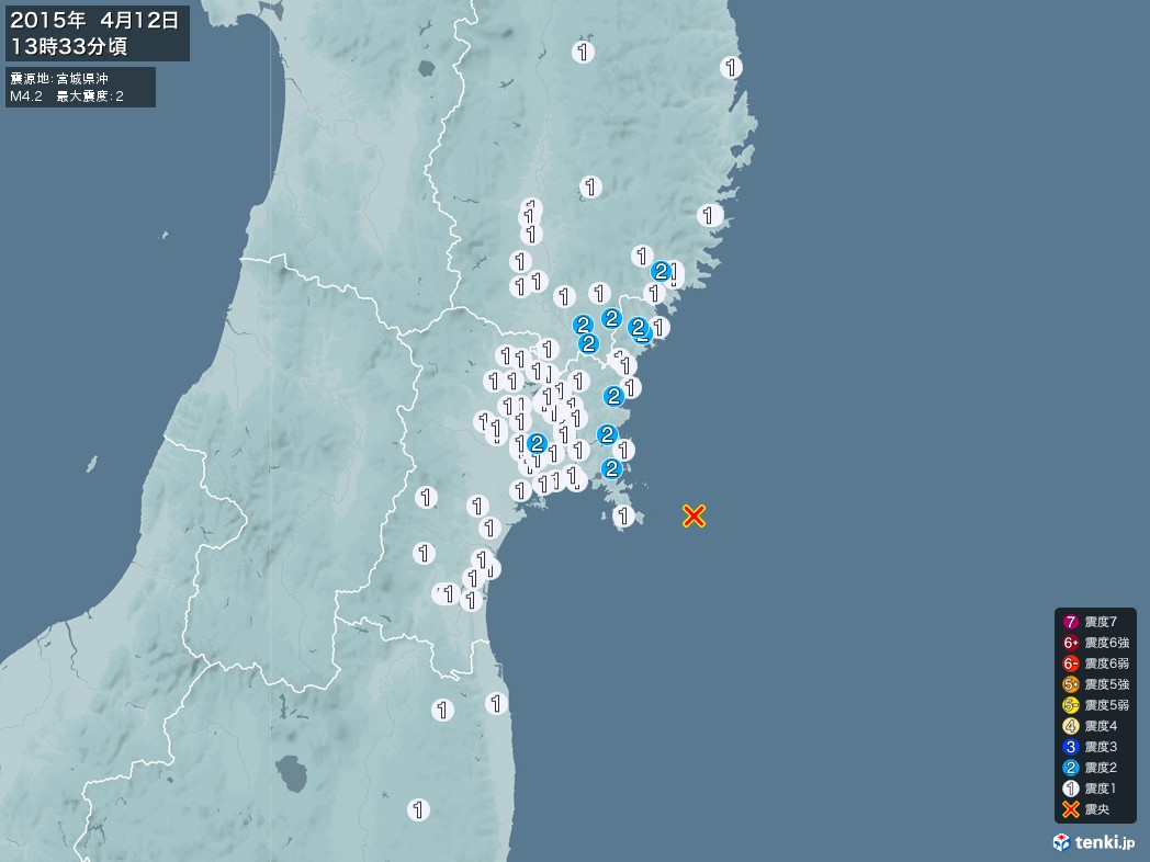 地震情報 2015年04月12日 13時33分頃発生 最大震度：2 震源地：宮城県沖(拡大画像)