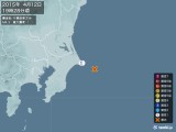2015年04月12日19時28分頃発生した地震