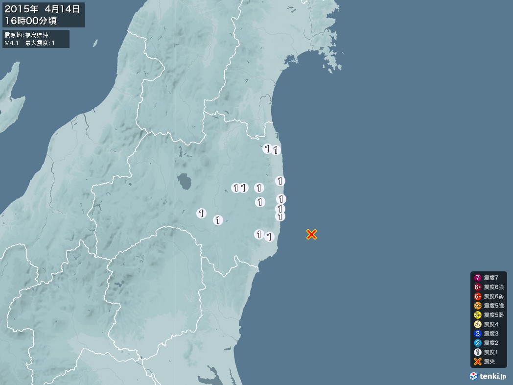 地震情報 2015年04月14日 16時00分頃発生 最大震度：1 震源地：福島県沖(拡大画像)