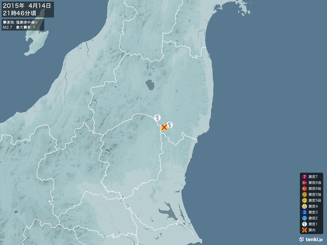 地震情報 2015年04月14日 21時46分頃発生 最大震度：1 震源地：福島県中通り(拡大画像)