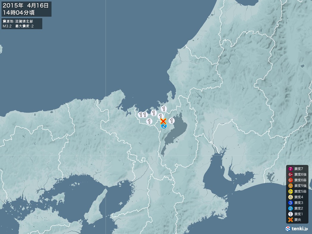 地震情報 2015年04月16日 14時04分頃発生 最大震度：2 震源地：滋賀県北部(拡大画像)