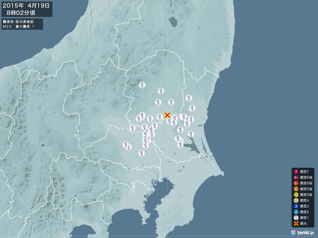 地震情報 2015年04月19日 08時02分頃発生 最大震度：1 震源地：栃木県南部(拡大画像)