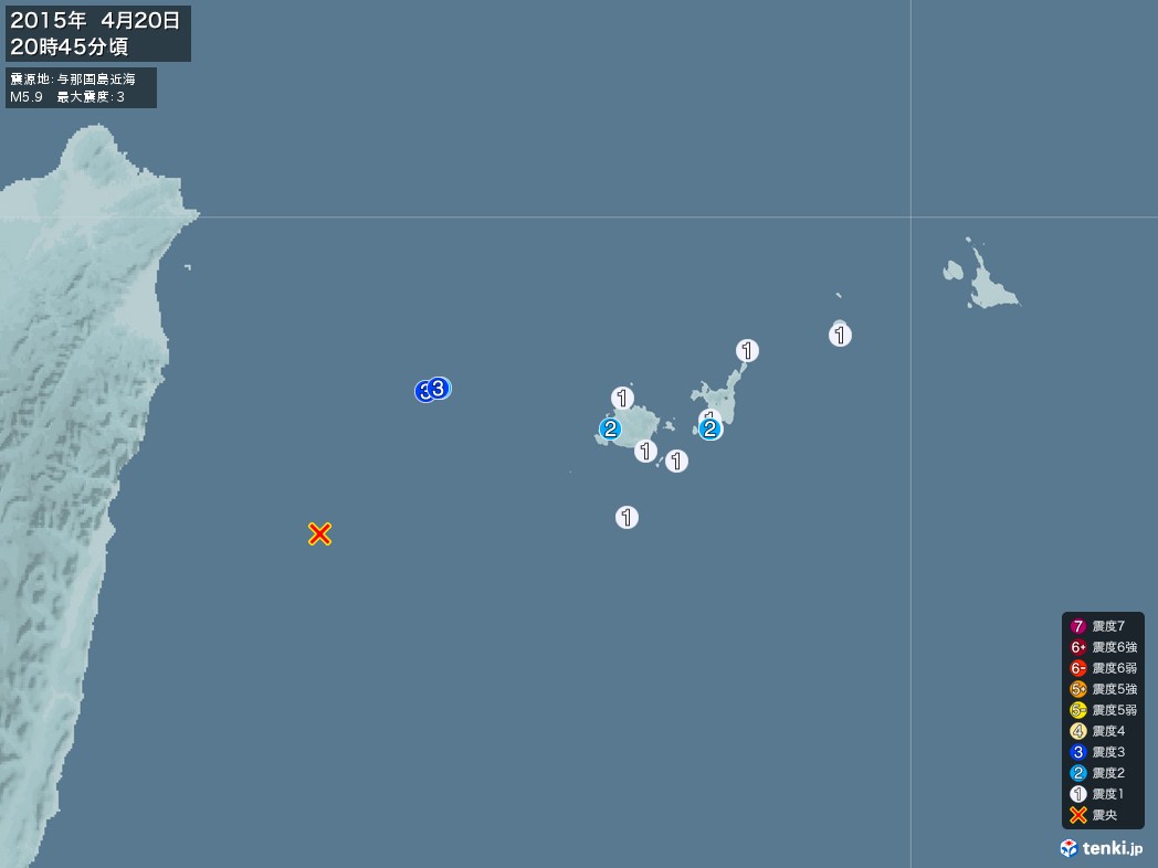 地震情報 2015年04月20日 20時45分頃発生 最大震度：3 震源地：与那国島近海(拡大画像)