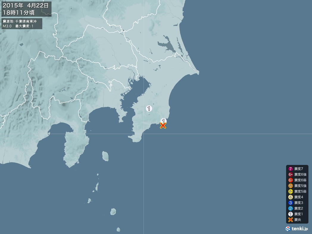 地震情報 2015年04月22日 18時11分頃発生 最大震度：1 震源地：千葉県南東沖(拡大画像)