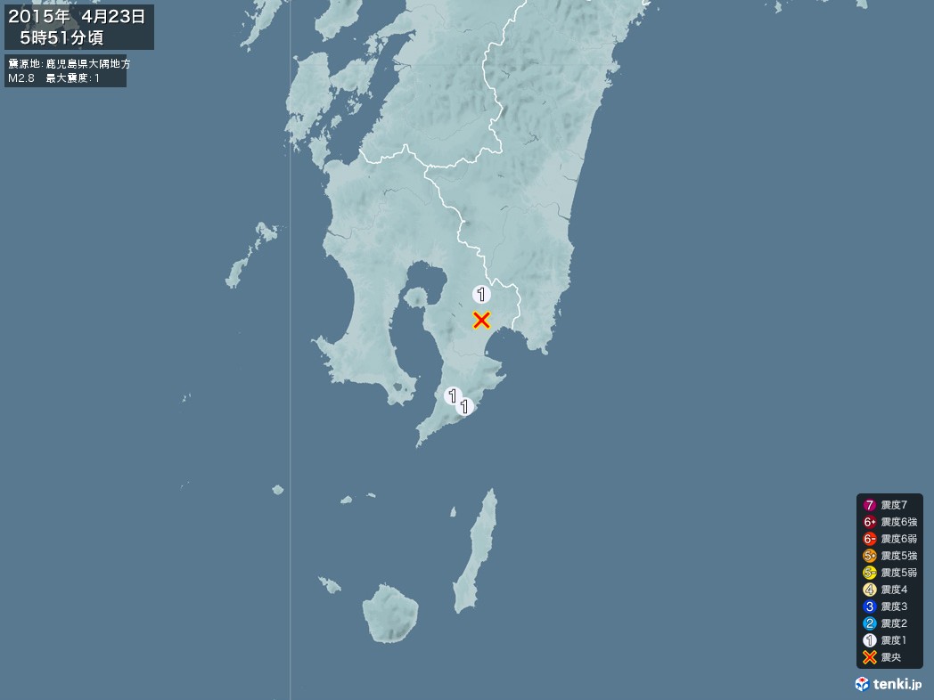 地震情報 2015年04月23日 05時51分頃発生 最大震度：1 震源地：鹿児島県大隅地方(拡大画像)