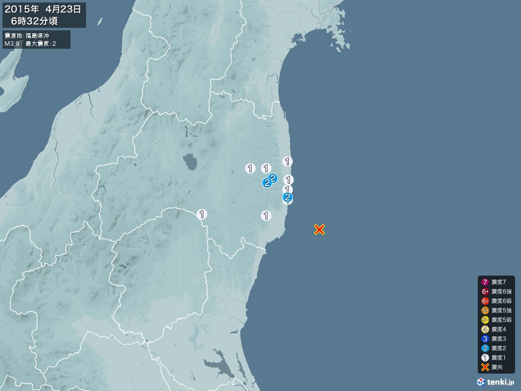 地震情報 2015年04月23日 06時32分頃発生 最大震度：2 震源地：福島県沖(拡大画像)