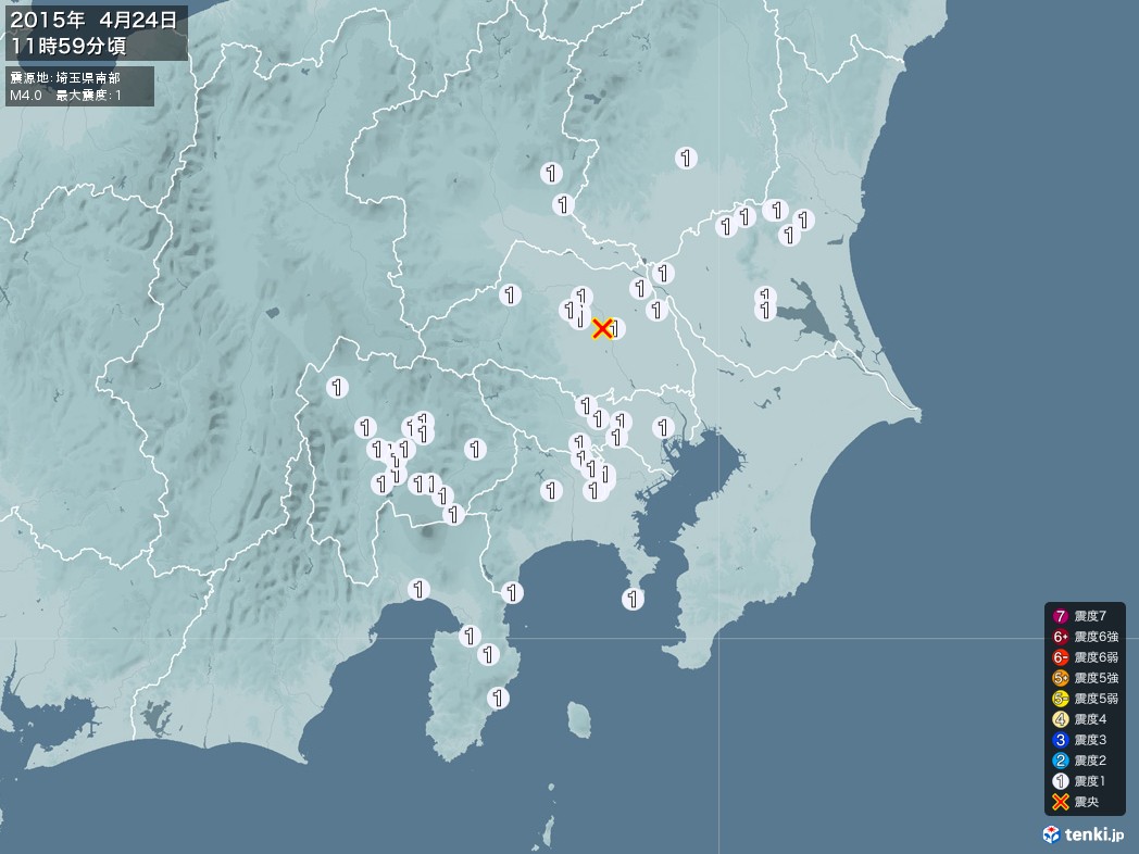 地震情報 2015年04月24日 11時59分頃発生 最大震度：1 震源地：埼玉県南部(拡大画像)