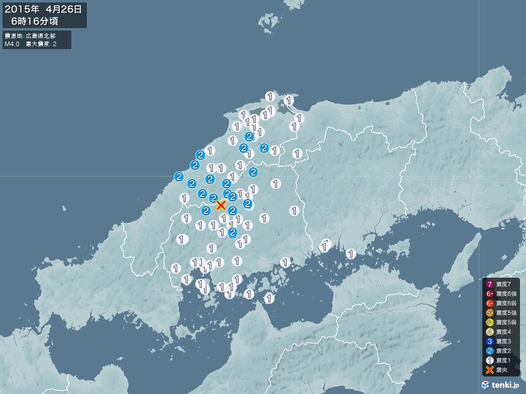 地震情報 2015年04月26日 06時16分頃発生 最大震度：2 震源地：広島県北部(拡大画像)