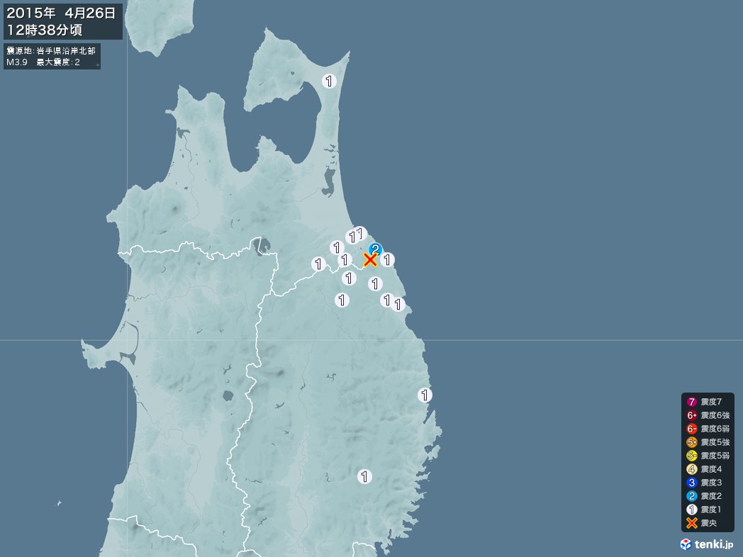 地震情報 2015年04月26日 12時38分頃発生 最大震度：2 震源地：岩手県沿岸北部(拡大画像)