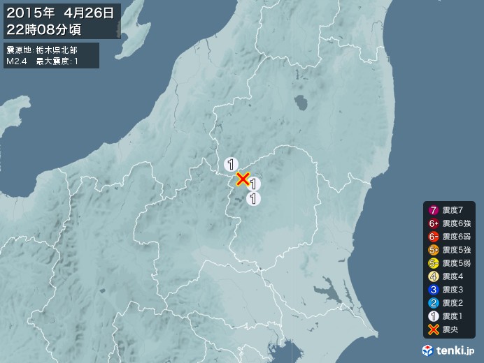 地震情報(2015年04月26日22時08分発生)