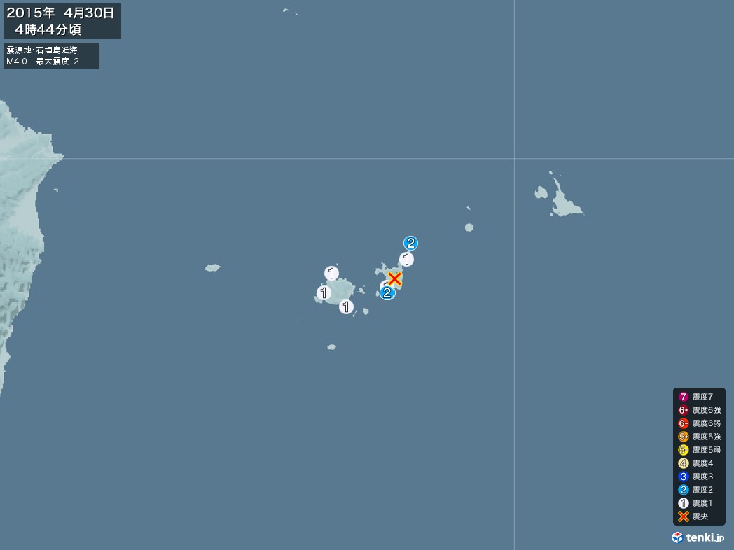 地震情報 2015年04月30日 04時44分頃発生 最大震度：2 震源地：石垣島近海(拡大画像)
