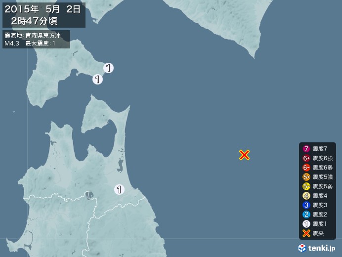 地震情報(2015年05月02日02時47分発生)