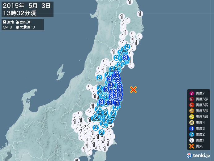 地震情報(2015年05月03日13時02分発生)