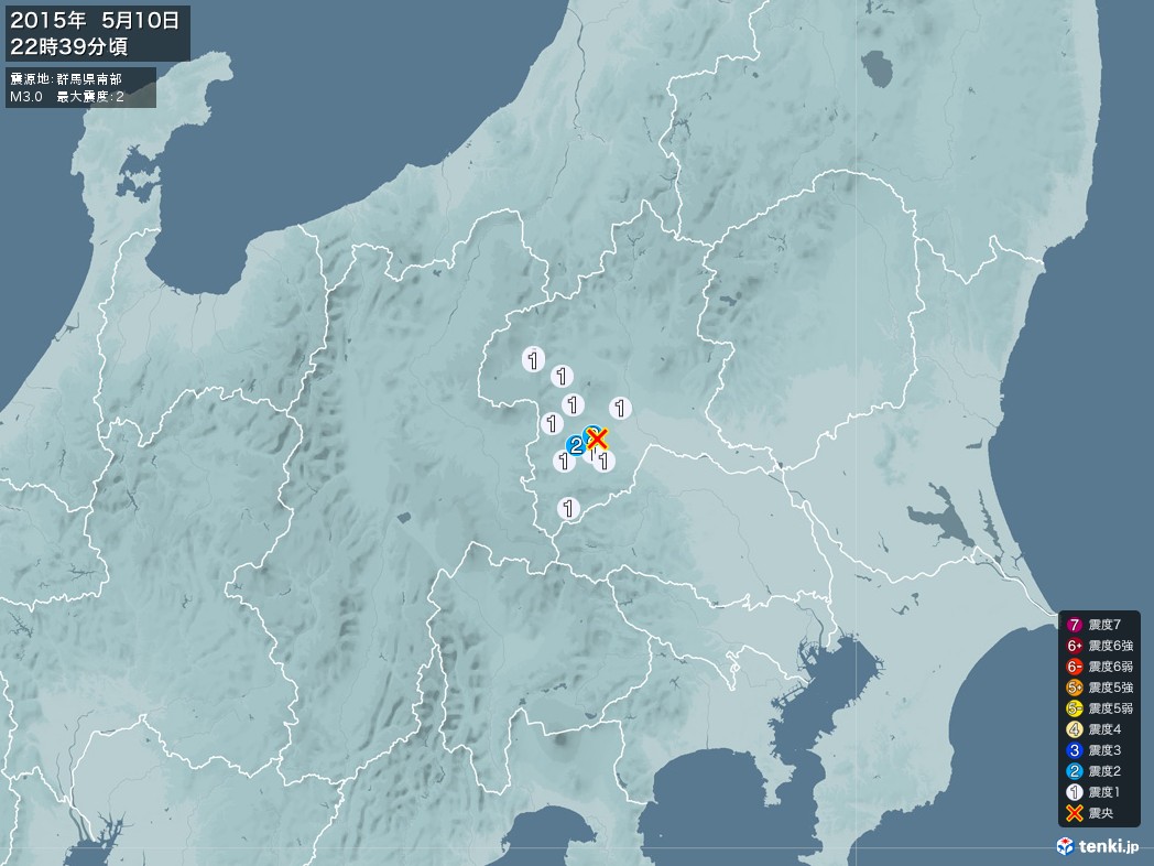 地震情報 2015年05月10日 22時39分頃発生 最大震度：2 震源地：群馬県南部(拡大画像)