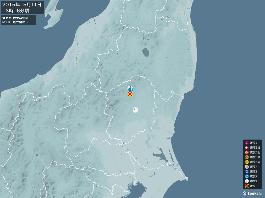 地震情報 2015年05月11日 03時16分頃発生 最大震度：2 震源地：栃木県北部(拡大画像)
