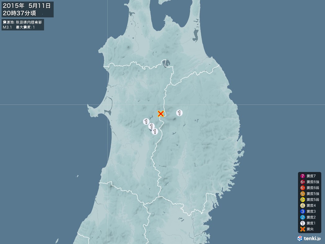地震情報 2015年05月11日 20時37分頃発生 最大震度：1 震源地：秋田県内陸南部(拡大画像)