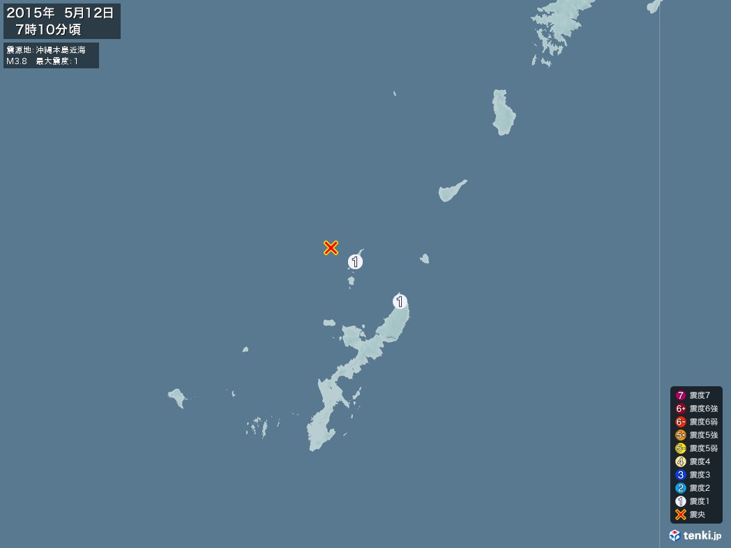 地震情報 2015年05月12日 07時10分頃発生 最大震度：1 震源地：沖縄本島近海(拡大画像)