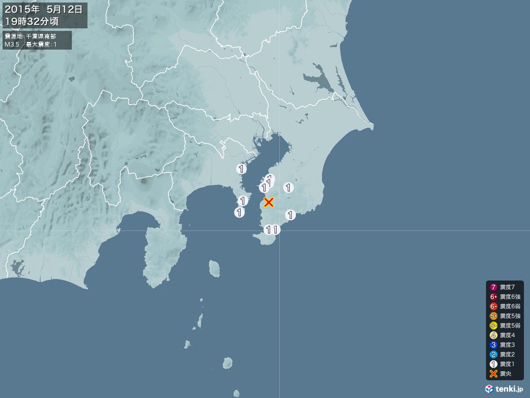 地震情報 2015年05月12日 19時32分頃発生 最大震度：1 震源地：千葉県南部(拡大画像)
