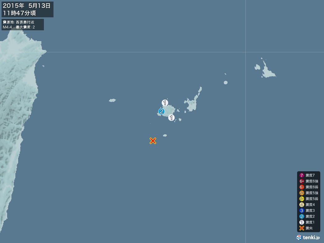 地震情報 2015年05月13日 11時47分頃発生 最大震度：2 震源地：西表島付近(拡大画像)