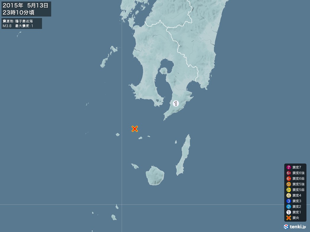 地震情報 2015年05月13日 23時10分頃発生 最大震度：1 震源地：種子島近海(拡大画像)