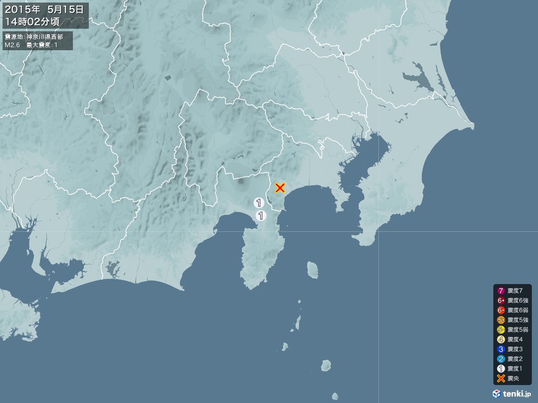 地震情報 2015年05月15日 14時02分頃発生 最大震度：1 震源地：神奈川県西部(拡大画像)