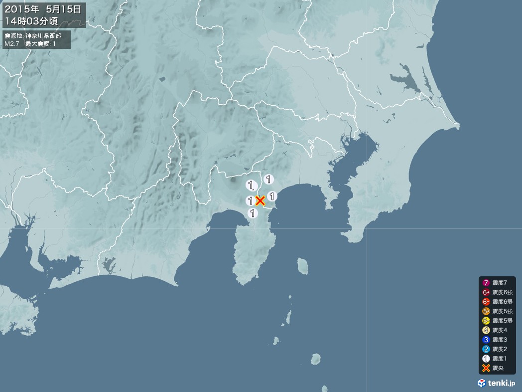 地震情報 2015年05月15日 14時03分頃発生 最大震度：1 震源地：神奈川県西部(拡大画像)