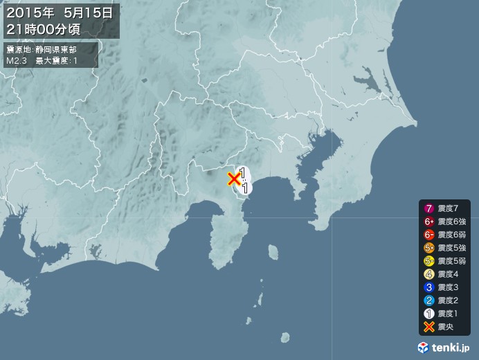 地震情報(2015年05月15日21時00分発生)