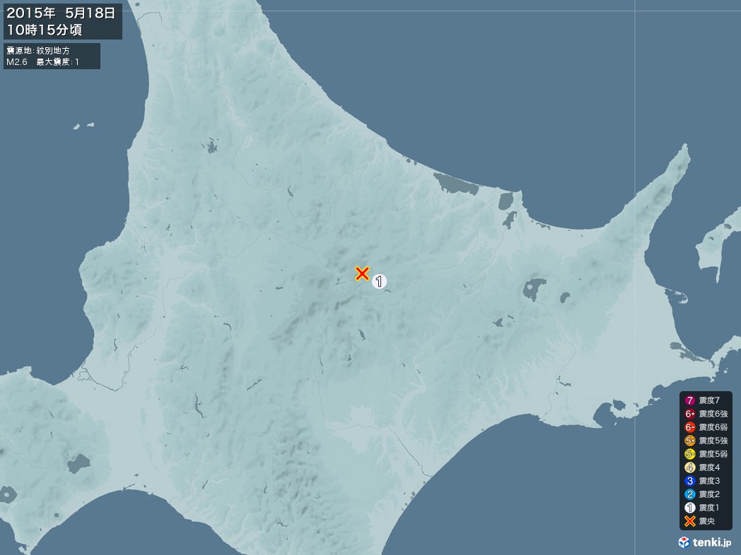 地震情報 2015年05月18日 10時15分頃発生 最大震度：1 震源地：紋別地方(拡大画像)