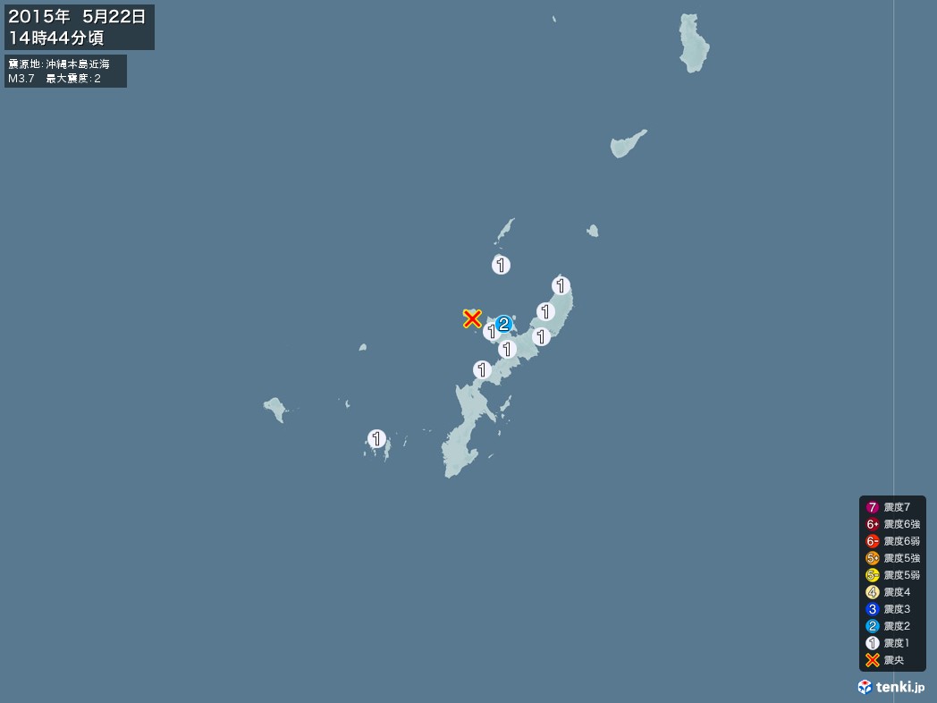 地震情報 2015年05月22日 14時44分頃発生 最大震度：2 震源地：沖縄本島近海(拡大画像)