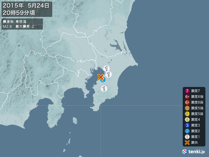 地震情報(2015年05月24日20時59分発生)